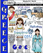 Greece Clip Art - Wonderful World Download