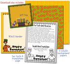 Kwanzaa borders, printables and fun facts by DJ Inkers