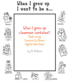 Community Bears Clip Art Download