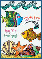Beach Vacation Zen-Doodle Clip Art Download