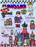 Russia Clip Art - Wonderful World Download
