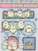 Spring Chicks Clip Art Download
