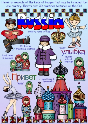 Wonderful World Clip Art for Culture & Travel - Bundle 26 Locations