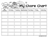 Celebrate Kids Clip Art Download