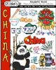 Cute Clip Art for China and Chinese symbols by DJ Inkers