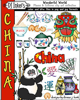 China Clip Art - Wonderful World Download