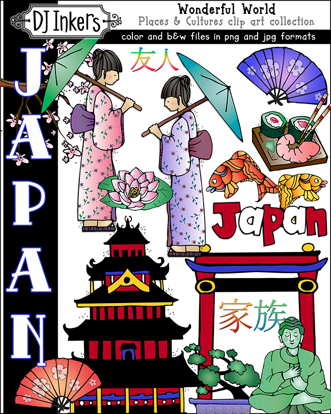 Japan Clip Art - Wonderful World Download