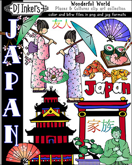 Japan Clip Art - Wonderful World Download