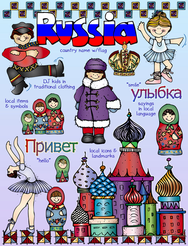 Russia Clip Art - Wonderful World Download