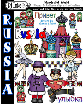 Russia Clip Art - Wonderful World Download